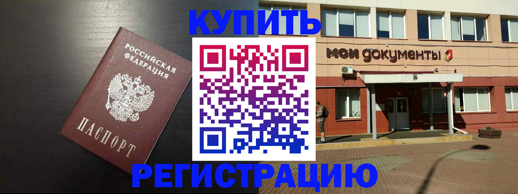 регистрация для дет. сада в Снежинске