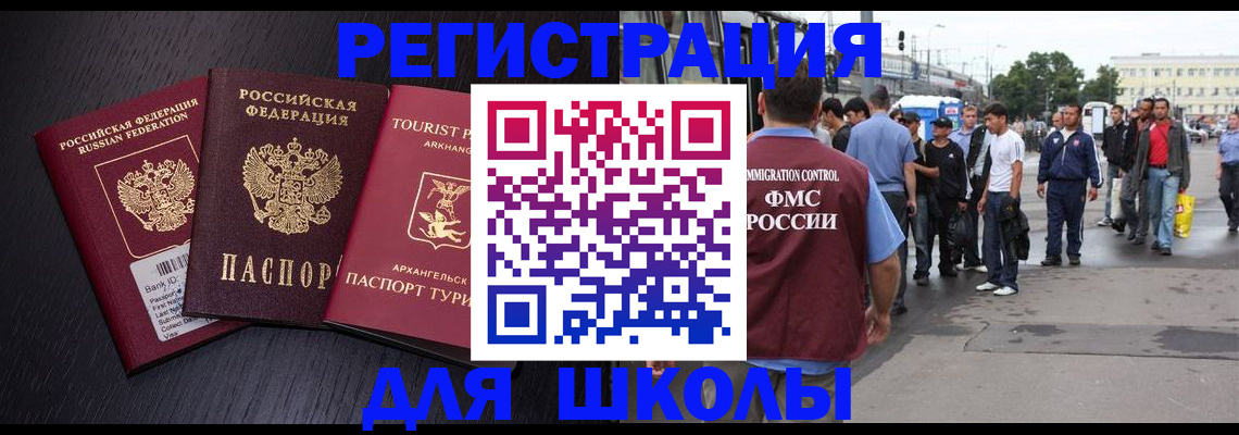 пропишу в квартире в Снежинске